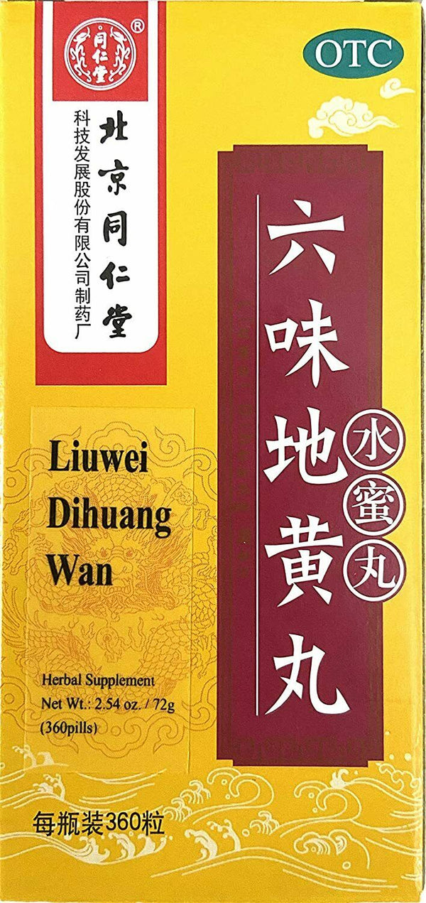 TongRenTang Liu Wei Di Huang Wan (360 Pills)北京同仁堂六味地黄丸