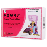 Jingzhongshan Yangxue Anshen Pian 景忠山养血安神片
