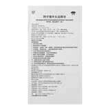 同仁堂 附子理中丸6g*10袋/盒 脾胃调理虚弱脾虚健脾胃寒药 regulating spleen Chinese Herb Fuzi lizhong wan