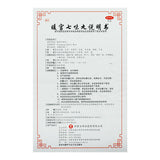 安友暖宫七味丸24g/盒 Chinese medicine 调经养血 China Herb An you nuan gong qi wei wan