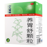 三九胃泰养胃舒颗粒 999 Yangweishu Keli Chinese Herb