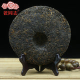 Yunnan Pu Erh Tea Haiwan Shu Puer Badashan The Second Batch Ripe Puer 357g