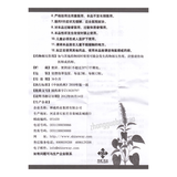 Shenwei Huoxiang Zhengqi Ruanjiaonang Chinese Herb 神威藿香正气软胶囊