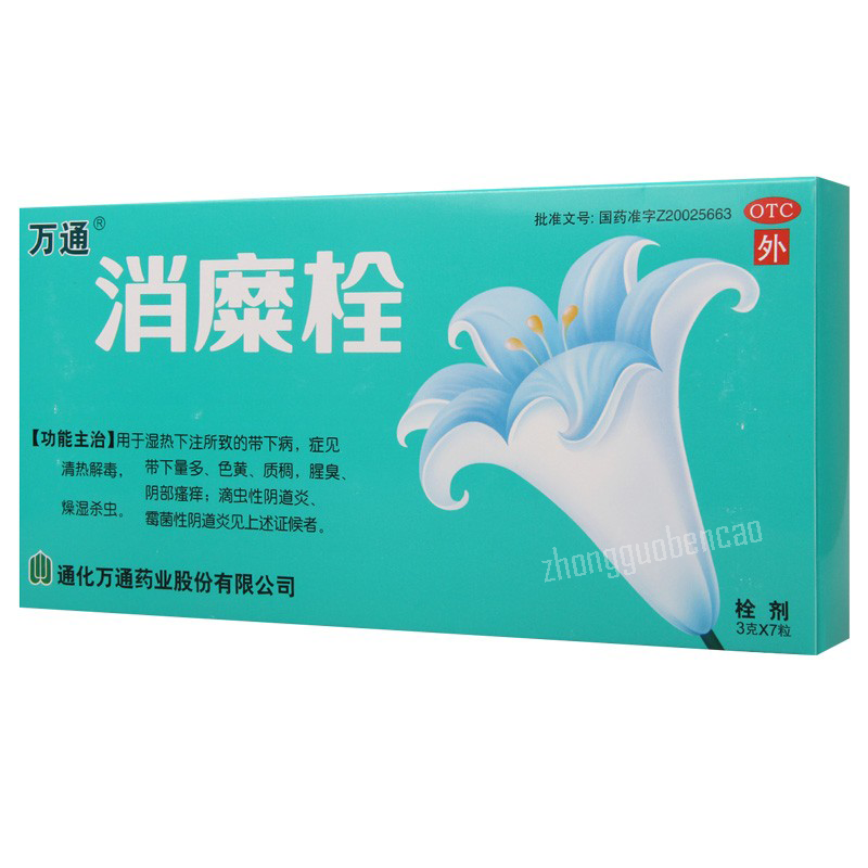 万通消糜栓 Wantong Xiaomi Shuan Main image