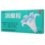 万通消糜栓 Wantong Xiaomi Shuan