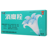 万通消糜栓 Wantong Xiaomi Shuan