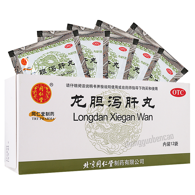 Tongrentang Longdan Xiegan Wan 同仁堂龙胆泻肝丸 Secondary image