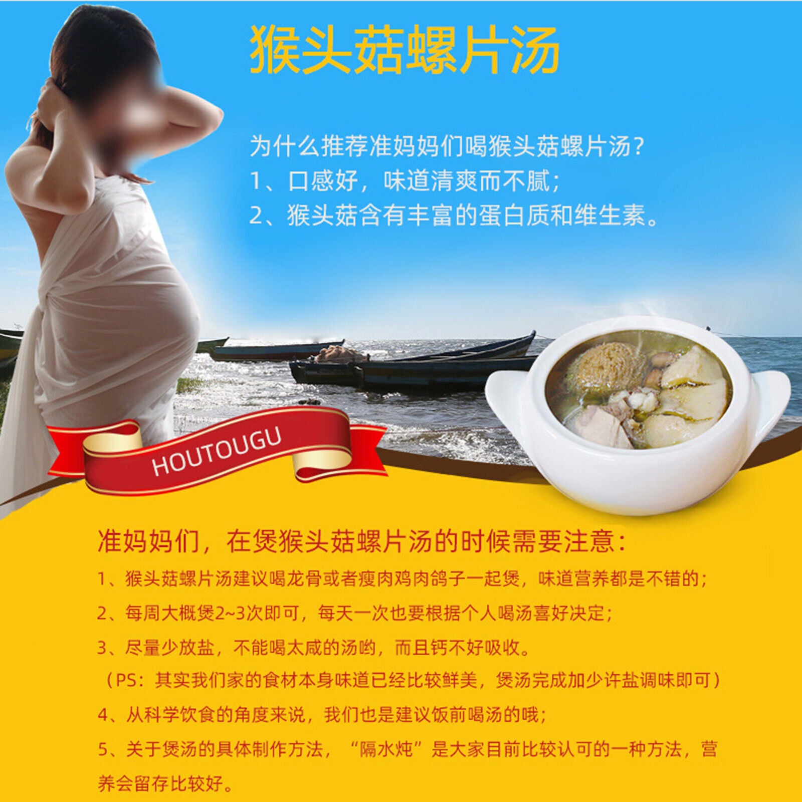 Ecology Wholesome Dried Hericium Erinaceus Herbal for Cooking Health Care 2 Pcs