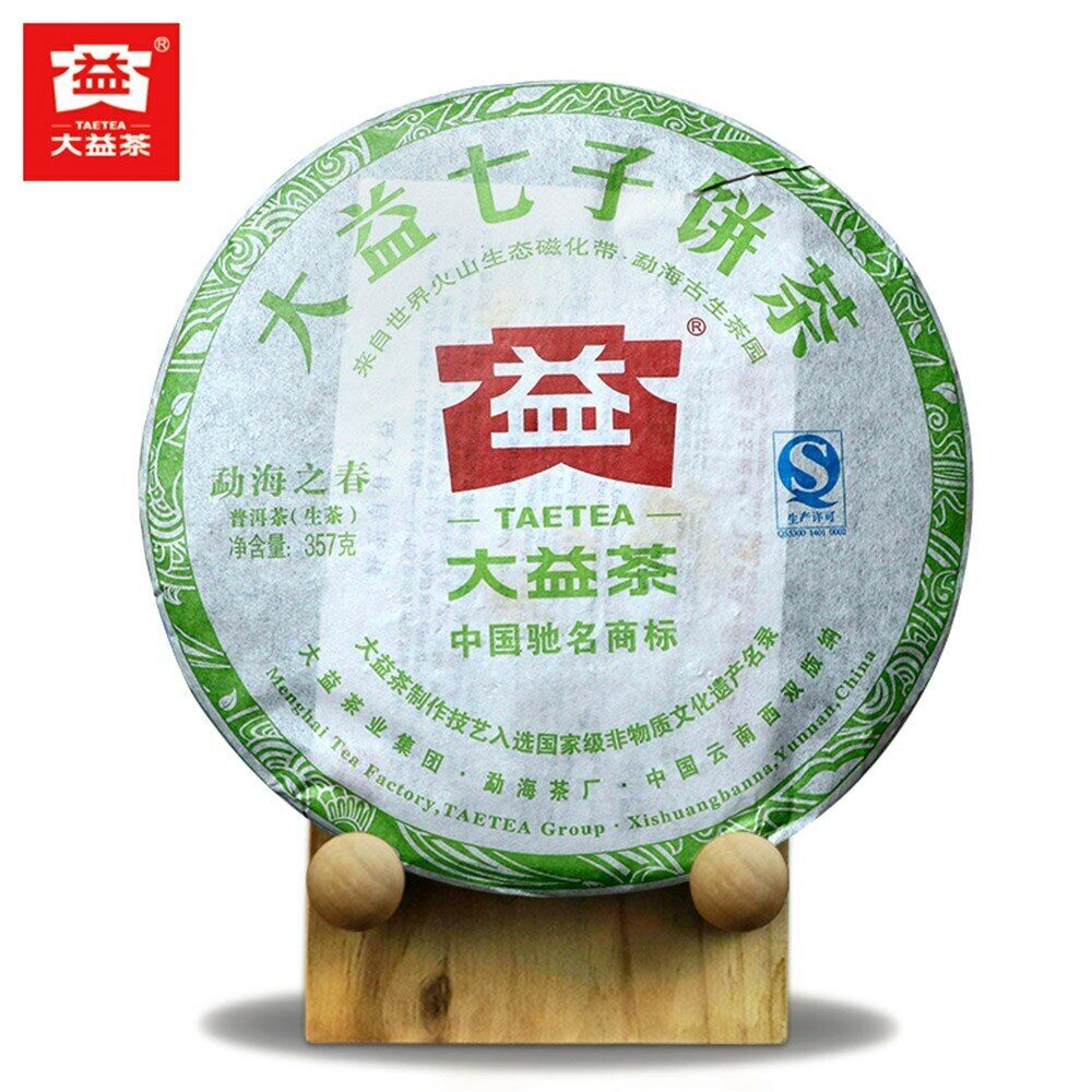 TAETEA Yunnna Menghai Batch 201 Sheng Puer Early Spring Cha Puerh Tea 357g Secondary image