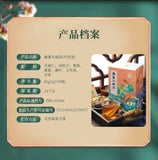 Yi Shu Tang Sangshenhuomarencha Cao Ben Cha Yi Chang Cha亦舒堂桑葚火麻仁茶草本茶益肠茶