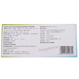 Tongrentang Diyu Huaijiao Wan 同仁堂地榆槐角丸