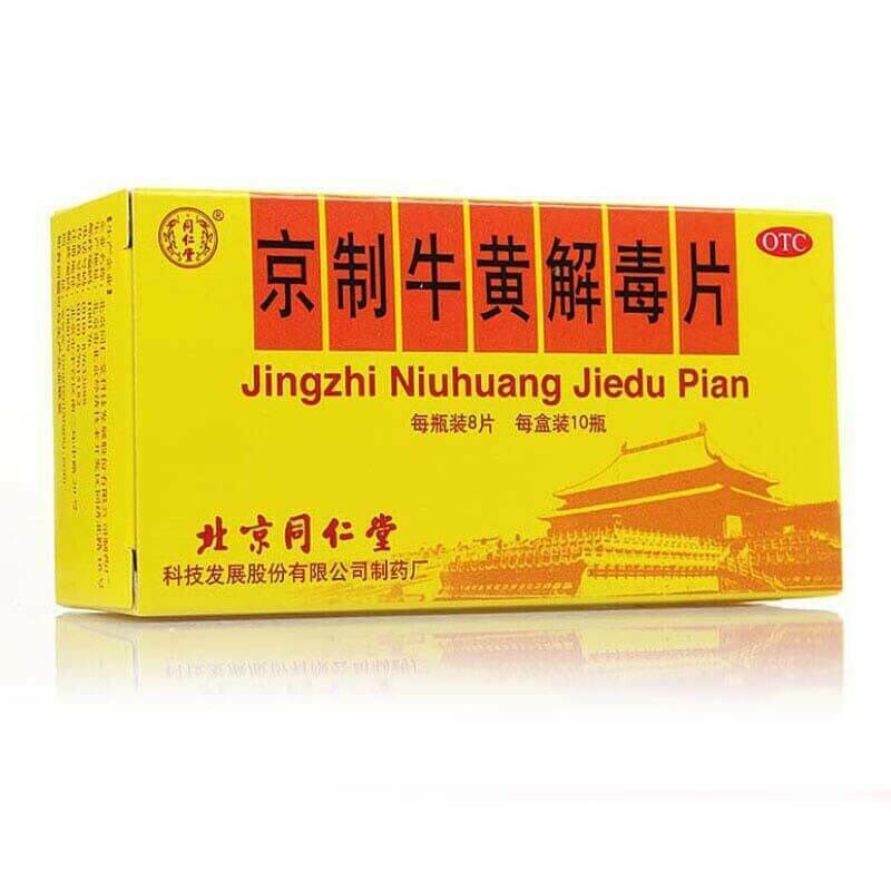 京制牛黄解毒片口腔溃疡咽喉肿痛牙痛 清热解毒 共3盒3 Boxes Tongrentang Jingzhi Niuhuang Jiedu Pian