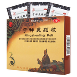 Weili Ningshenling Keli 卫力宁神灵颗粒
