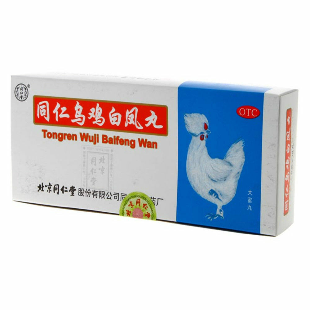 Tongren Wuji Baifeng Wan, Helps Menstruation (9g X 10 Pills)北京同仁堂同仁乌鸡白凤丸 Secondary image