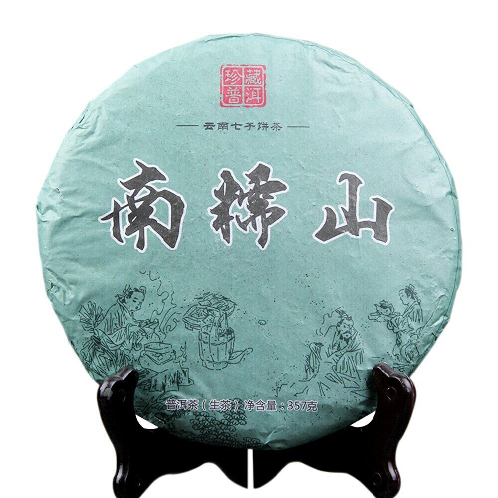 Tea Nannuo Mountain Ancient Tree Cha Puer Pure Material Shen Puerh Tea 357g