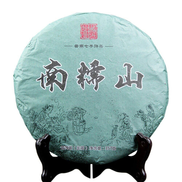 Tea Nannuo Mountain Ancient Tree Cha Puer Pure Material Shen Puerh Tea 357g