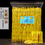 Jin Si Huang Ju Fragrant Flowers Herbal Tea Organic Golden Chrysanthemum Tea