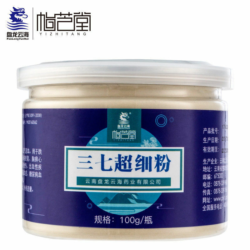 Panlong Yunhai San Qi Chao Xi Fen Panlongyunhai Sanqichaoxifen盘龙云海三七超细粉100克 Main image