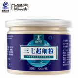 Panlong Yunhai San Qi Chao Xi Fen Panlongyunhai Sanqichaoxifen盘龙云海三七超细粉100克