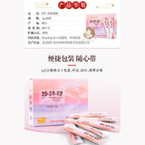 Tongrentang Tian Ran Zhen Zhu Fen Tongrentang Tianran Zhenzhufen同仁堂天然珍珠粉健康茶内服外用