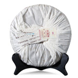 Batch 001 Dayi Ripe Pu'er Tea Top-grade TAETEA Gao Shan Yun Xiang Puer Tea 357g