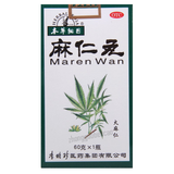 本草纲目麻仁丸 Bencaogangmu Maren Wan