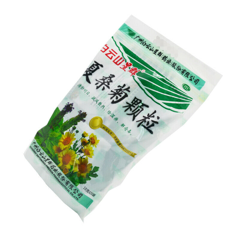 Herbal Xiasangju keli 风热感冒头痛咳嗽上呼吸道感染 Ganmao kesou China Herb 白云山夏桑菊颗粒冲剂20袋 Main image