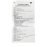 Tongrentang Dang Gui Ku Shen Wan Tongrentang Dangguikushenwan同仁堂当归苦参丸