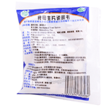 Tianqiao Shimusheng Pian 10 Bags 10袋装 天桥食母生片