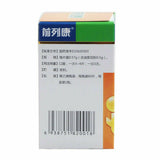前列康 普樂安片 用于前列腺炎 Pu Le An/Qian Lie Kang Tablet For prostate health 60 Tablets/Box