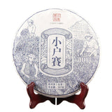 Top-grade Xiaohusai Natural Cha Puer Tea Yunnan Ancient Tree Puerh Tea 357g