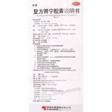 Dongtai Fufang Weining Jiaonang东泰复方胃宁胶囊