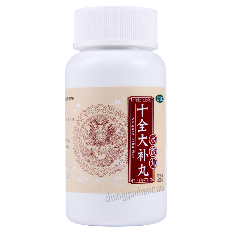 同仁堂十全大补丸 Tongrentang Shiquan Dabu Wan Main image