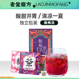 Lao Jin Mo Fang Suan Mei Tang Laojinmofang Suanmeitang老金磨方酸梅汤茶包乌梅山楂玫瑰茄桑椹薄荷茶包