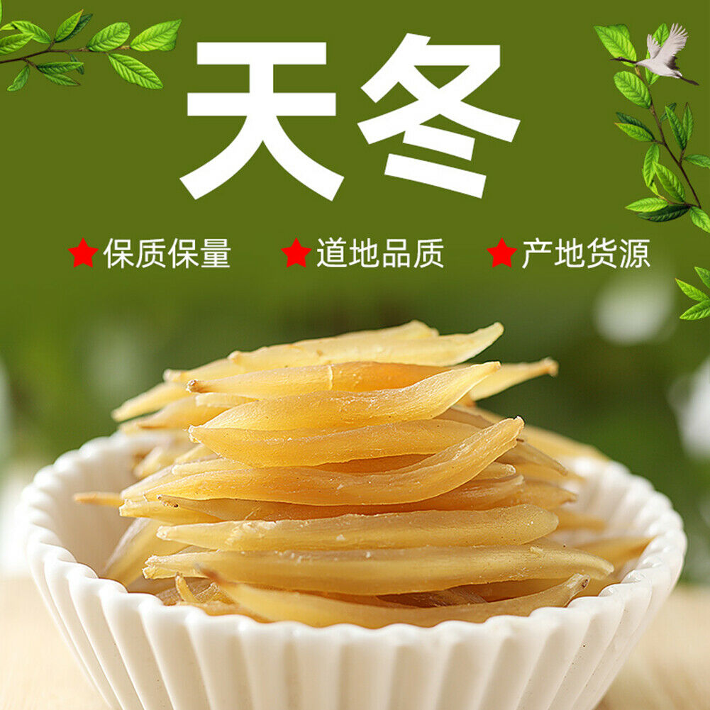 Tian Dong Tian Ran Jian Kang Cao Ben Bao Tang Pao Jiu天冬天然健康草本煲汤泡酒料500g Secondary image