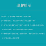 Pai Lang Tian Ran Niu Jiao Gua Sha Ban Mian Bu Mei Rong Qi派朗天然牛角刮痧板面部美容器全身通
