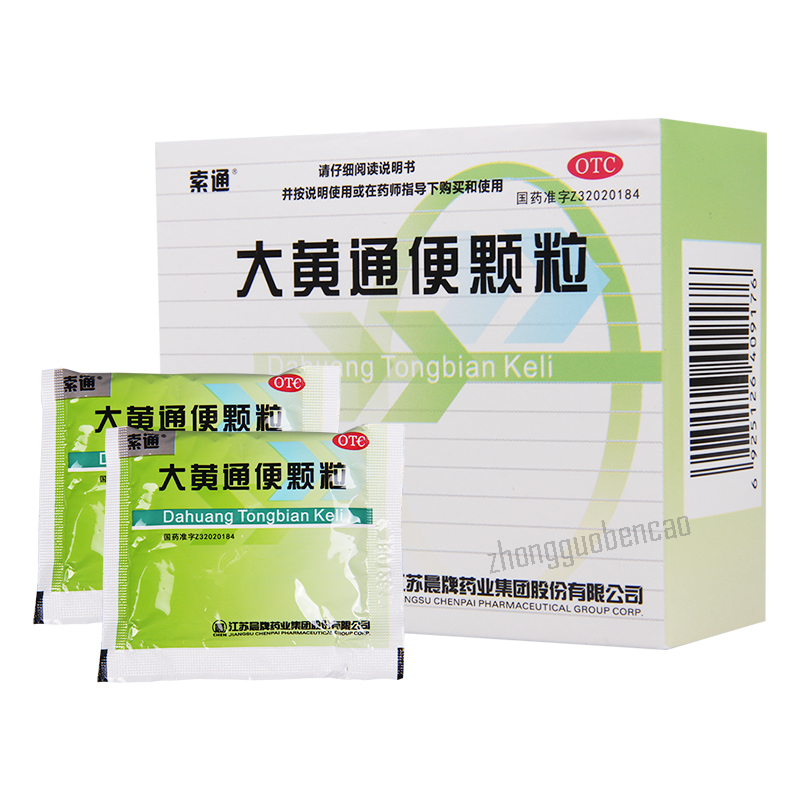 Suotong Dahuang Tongbian Keli 索通大黄通便颗粒 Secondary image