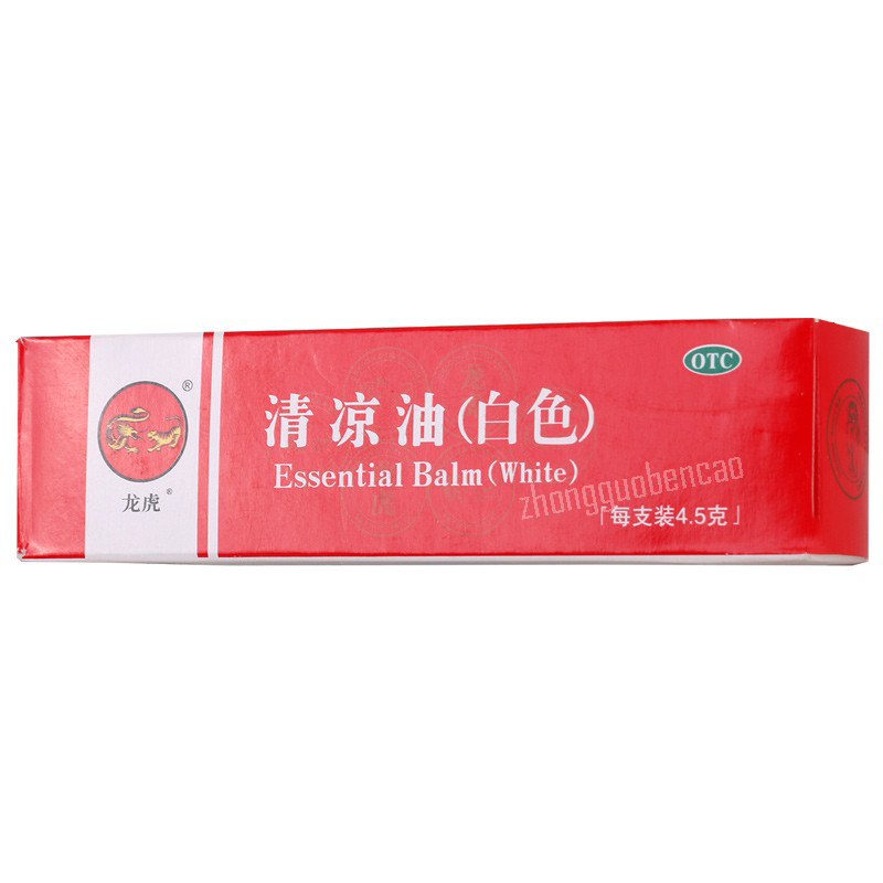 QLY Dragon Tiger Essential Balm (White) Chinese Herb 中国上海龙虎清凉油白色