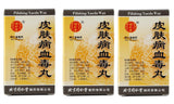 同仁堂皮肤病血毒丸 Tongrentang Pi Fu Bing Xue Du Wan 3 Boxes (200 Pills)