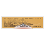 昆中药舒肝颗粒 Kunzhongyao Shugan Keli