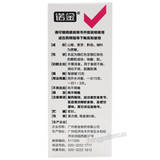 Nuojin Shanzha Maiqu Keli 诺金山楂麦曲颗粒