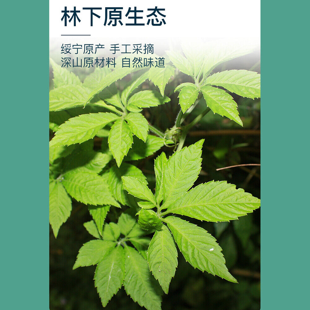 Natural Health HerbJiaogulan Cha Gynostemma Tea 艺福堂七叶绞股蓝茶 平利龙须茶泡水天然健康 降三高 助于延缓衰老