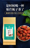Tongrentang Fu Ling Zhi Zi Ju Ju Cha Tian Ran Cha北京同仁堂茯苓栀子菊苣茶天然降酸茶150g(5*30袋 )