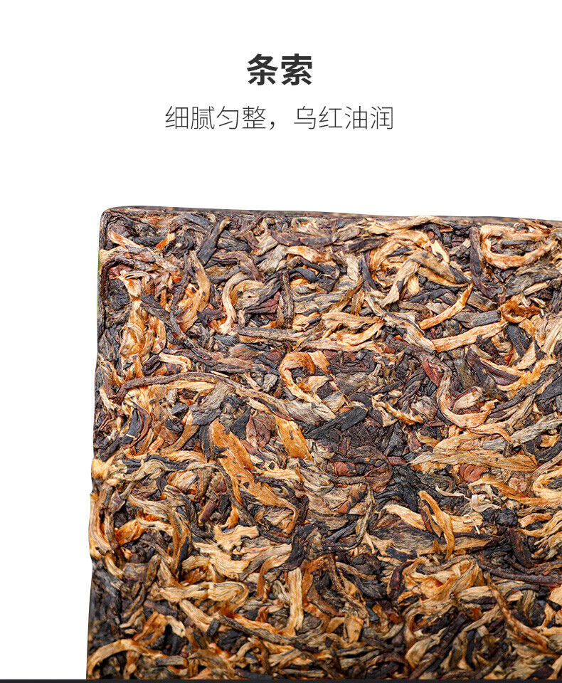 TeaDr. Pu'er Tea Yunnan Black Tea Ancient Tree Dian Hong Brick DianHong 250g