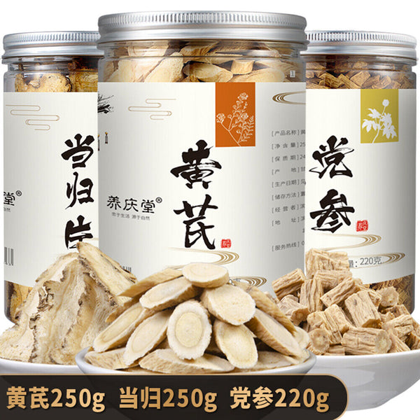 Natural Pure Health Herb Tea Organic Huangqi Danggui Dangshen 黄芪当归党参组合 煲汤泡茶 养生