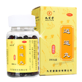 Jiu Zhi Tang XiaoYaoWan Jiuzhitang Xiaoyaowan九芝堂逍遥丸200丸/盒装