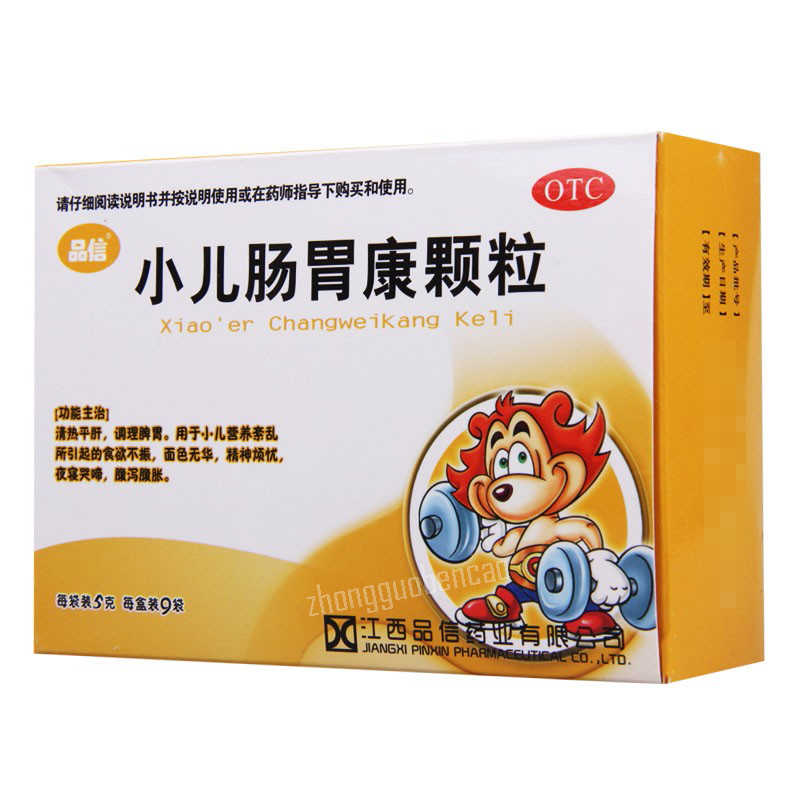 Pinxin Xiao'er Changweikang Keli 品信小儿肠胃康颗粒 Secondary image