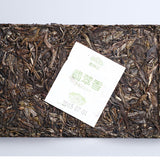 Authentic Haiwan Emerald Incense Cha Pu'er Brick Yunnan Ancient Tree Puer 250g