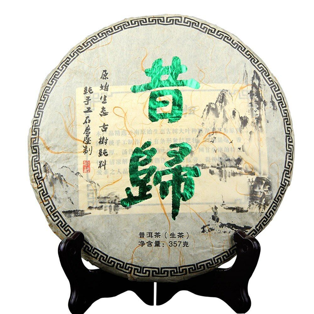 Yunnan Xigui Mountain Cha Puer Traditional Handmade Sheng Puerh Tea 357g Secondary image
