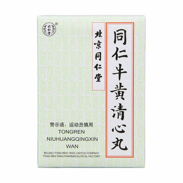 同仁堂 同仁牛黄清心丸 Tongren Niuhuang Qingxin Wan 3gx6pills/box